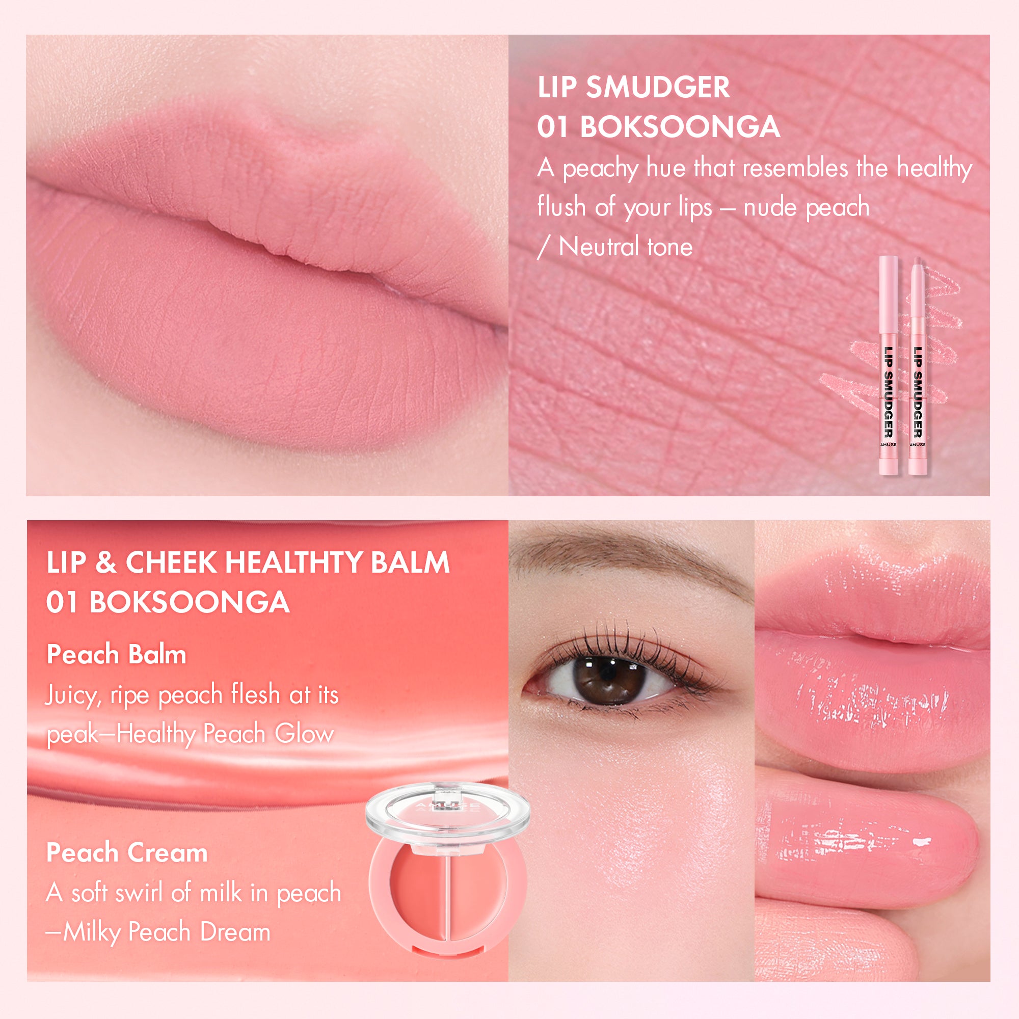 SET] PEACH : BOKSOONGA STARTER PACK (4 products)